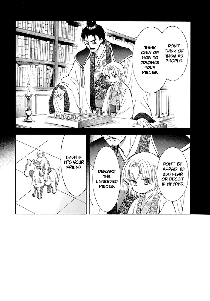 Yona of the Dawn Chapter 221 image 03_optimized